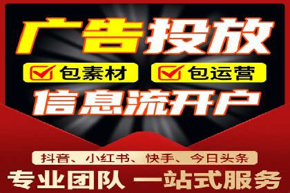 抖音信息流广告案例分享