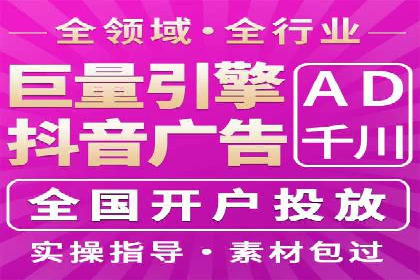 竞价SEM托管案例：广告效果显著提升的秘诀